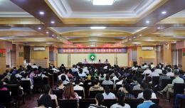 我院召開2017年執(zhí)業(yè)校驗迎檢動員大會