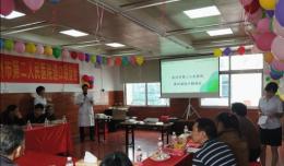 欽州市第二人民醫(yī)院舉辦陽光之家造口聯(lián)誼會