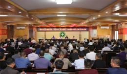欽州市衛(wèi)生健康系統(tǒng)“不忘初心、牢記使命”主題教育基層黨支部書記輪訓(xùn)班在市二醫(yī)院開班