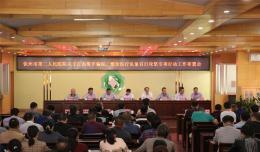 欽州市二醫(yī)院：開展打擊欺詐騙保、整治醫(yī)療亂象“百日攻堅(jiān)”專項(xiàng)行動