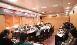 不忘初心、牢記使命丨我院黨委召開(kāi)“不忘初心、牢記使命”專題民主生活會(huì)
