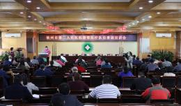 榜樣引領前行！欽州市第二人民醫(yī)院舉行援湖北醫(yī)療隊員事跡宣講會