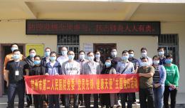 扶貧│產銷對接 助力脫貧攻堅——欽州市二醫(yī)院黨委聯合大路村黨總支部開展主題黨日暨村集體經濟產品產銷對接活動