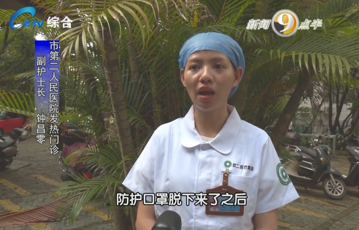 鐘昌零：從“俠客夢(mèng)”里走出的護(hù)士