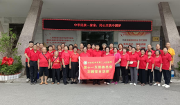 瞻仰革命遺址 重溫紅色記憶丨欽州市第二人民醫(yī)院離退休黨支部開展慶“七一 ”活動(dòng)