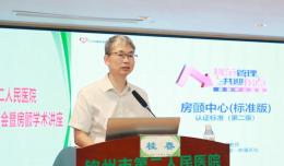 【欽二醫(yī)新聞】我院順利召開房顫中心建設(shè)啟動(dòng)會(huì)