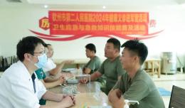 【欽二醫(yī)新聞】健康義診進(jìn)軍營 深化軍民魚水情