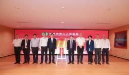 【欽二醫(yī)新聞】國家兩部委“5G+三早健康管理”應(yīng)用試點項目在我院啟動 開啟健康管理事業(yè)新篇章