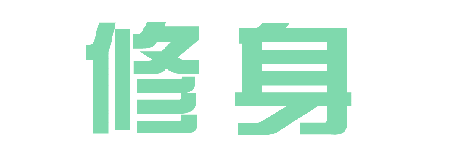 【欽二醫(yī)新聞】一周信息速遞（2024.10.28-11.3）